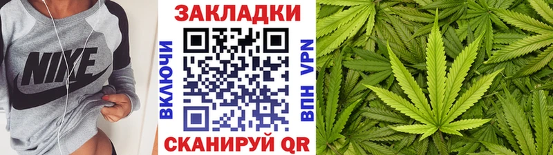 Магазины продажи наркотиков Зея Cocaine ГАШИШ БУТИРАТ Марихуана A-PVP