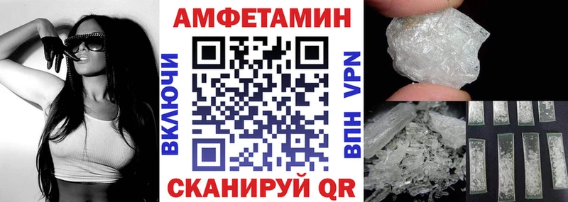 наркошоп  Зея  АМФ 97% 