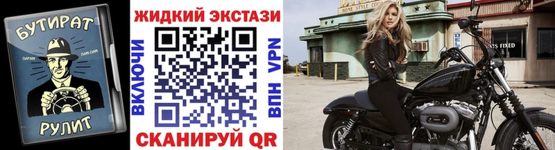 БУТИРАТ 99%  магазин продажи   Зея 