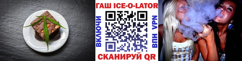 цены наркотик  Зея  Еда ТГК конопля 