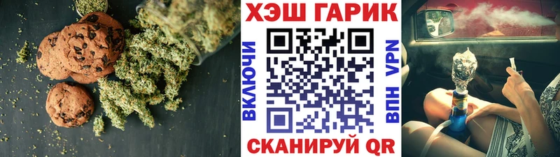 Canna-Cookies конопля Зея