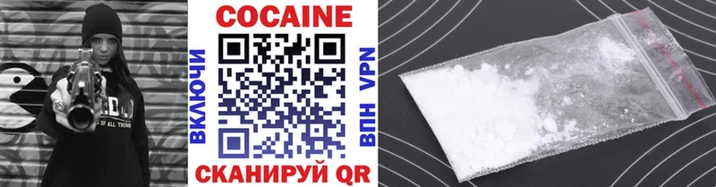 COCAIN VHQ Зея