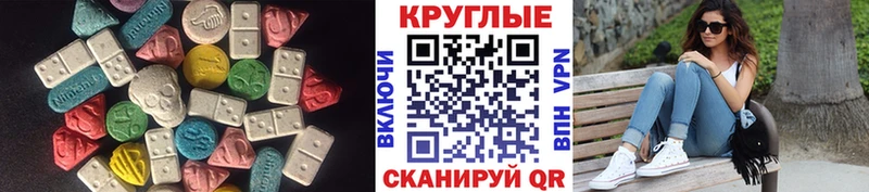 Экстази TESLA  Зея 