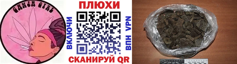 кракен   Зея  ГАШ hashish 