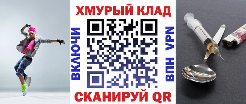 блэк спрут онион Зея ГЕРОИН VHQ