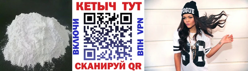 Кетамин VHQ  дарк нет телеграм  Зея 