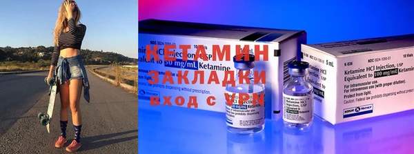 стафф Волосово