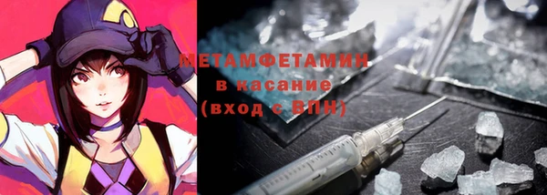 стафф Волосово