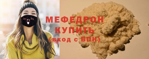 МДМА Володарск