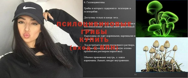 МДМА Володарск