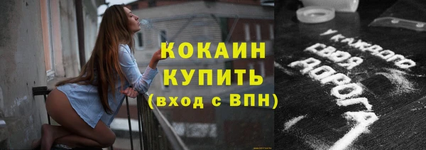 стафф Волосово