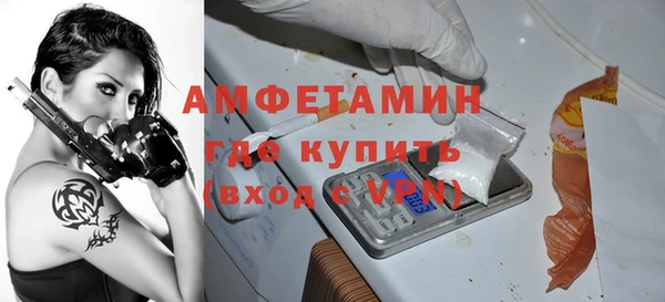 стафф Волосово