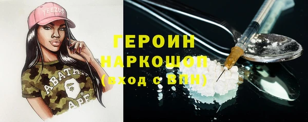 индика Волоколамск
