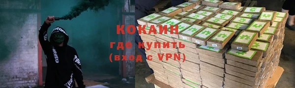стафф Волосово
