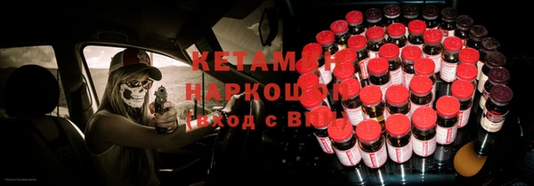 МДМА Володарск