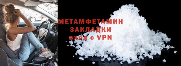 стафф Волосово