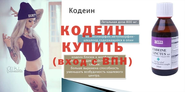 МДМА Володарск