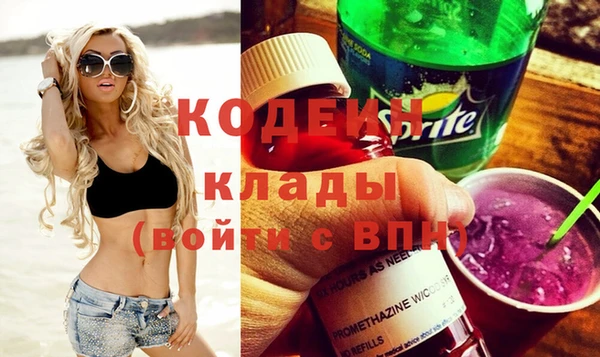 МДМА Володарск