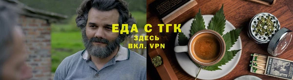 стафф Волосово