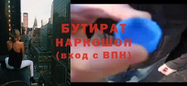 стафф Волосово