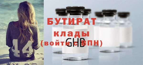 МДМА Володарск