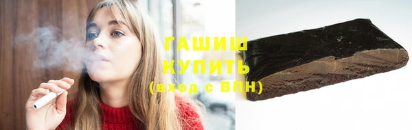 индика Волоколамск
