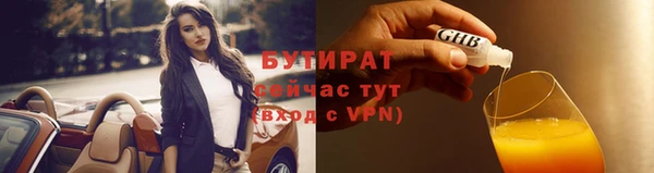 МДМА Володарск