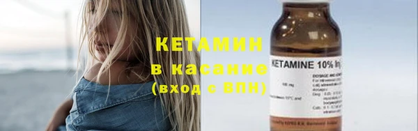 МДМА Володарск