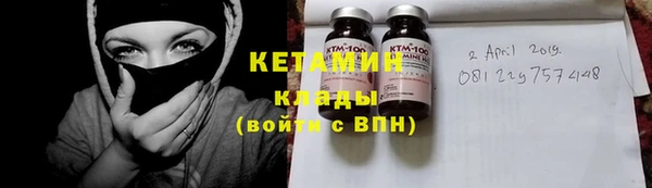 стафф Волосово