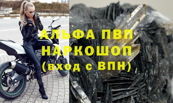 кристаллы Бородино