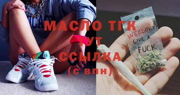 стафф Волосово