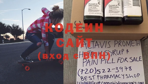 стафф Волосово
