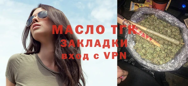 МДМА Володарск