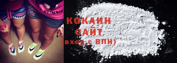 МДМА Володарск