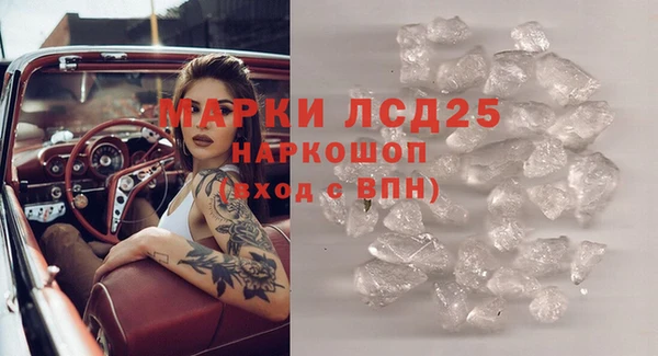 стафф Волосово