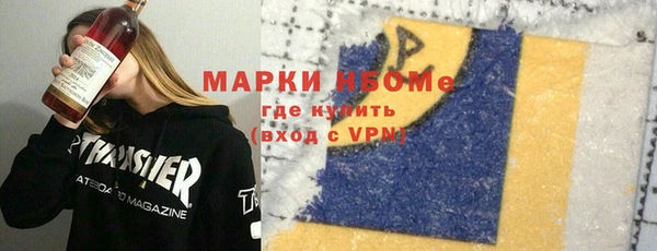 МДМА Володарск