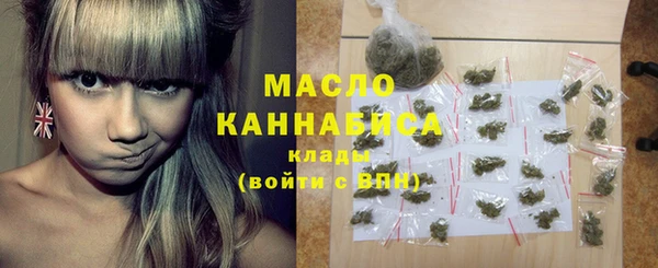 стафф Волосово
