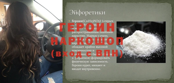 стафф Волосово