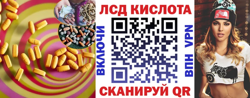 Лсд 25 экстази ecstasy  Зея 