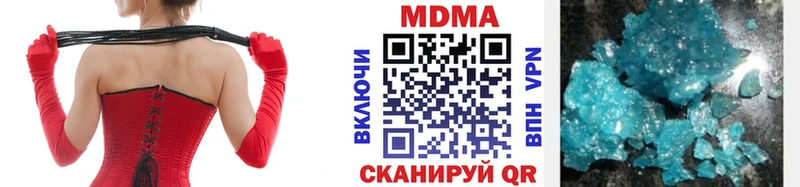 OMG Зея MDMA crystal