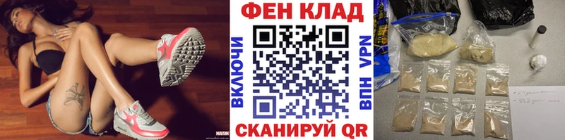 Первитин мет где продают мега сайт Зея